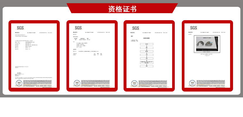 俊霖合金環(huán)保SGS檢測(cè)報(bào)告