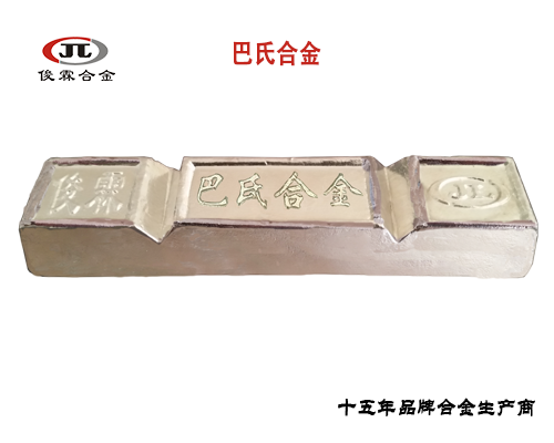 巴氏合金軸瓦澆鑄注意事項(xiàng)