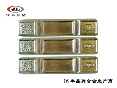 環保錫合金