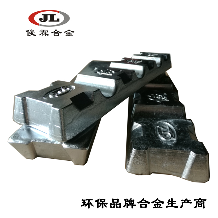 環保易熔合金