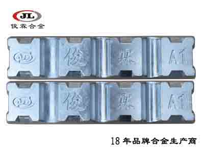 1#環保低溫鋅合金