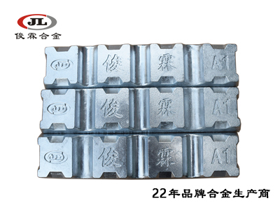 2號環保低溫鋅合金