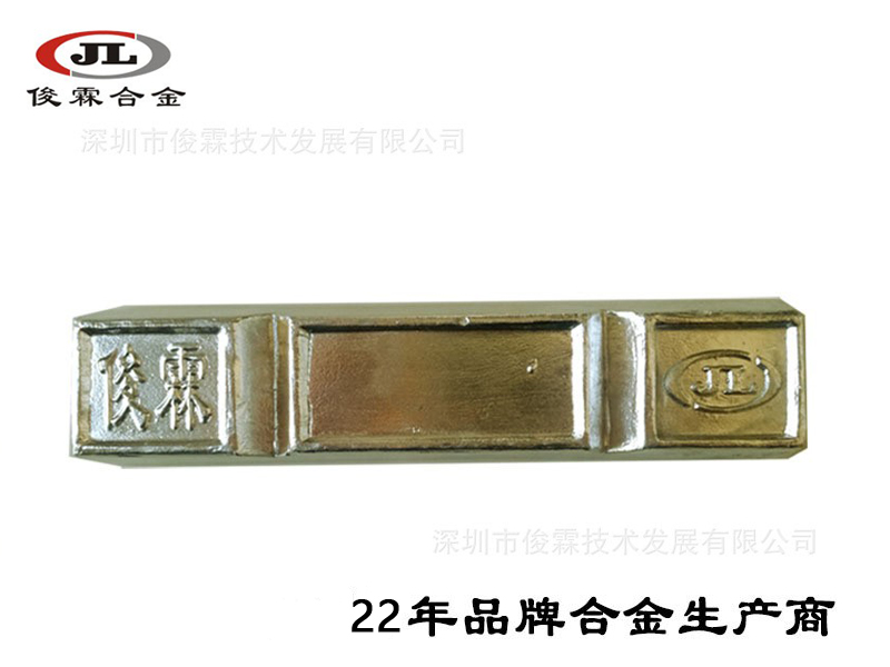 低熔點易熔控溫合金