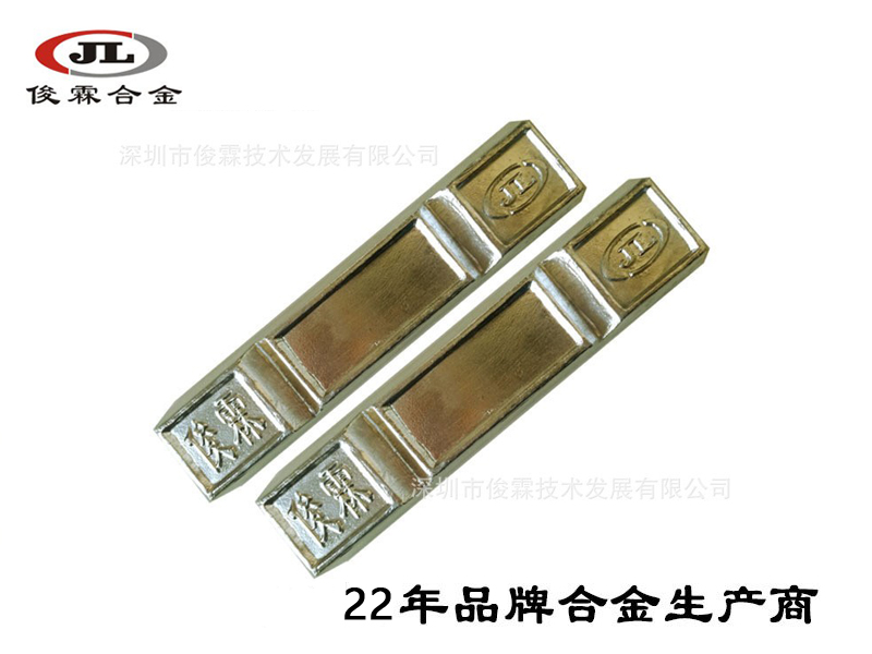 180度低熔點易熔合金