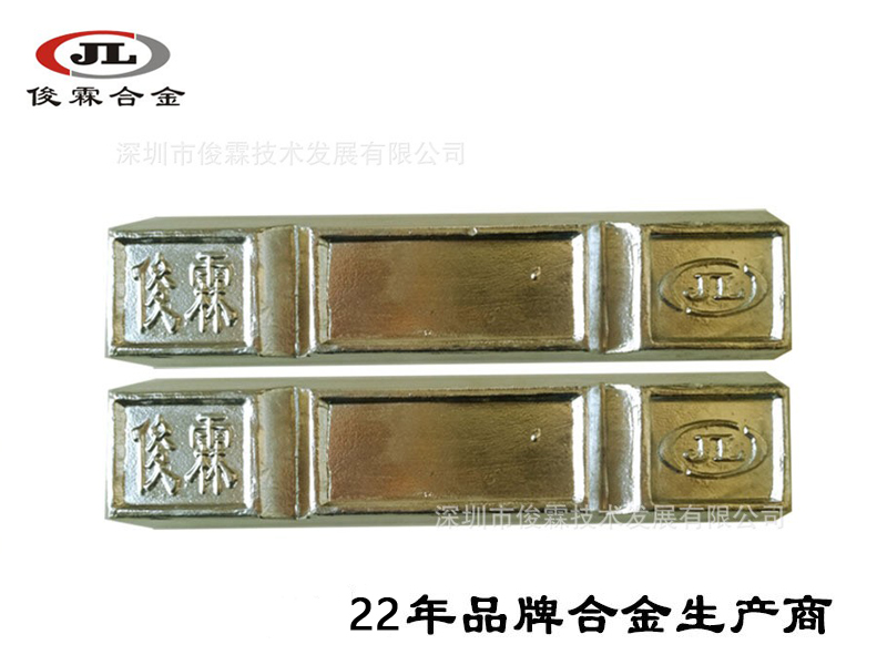 138度低熔點合金